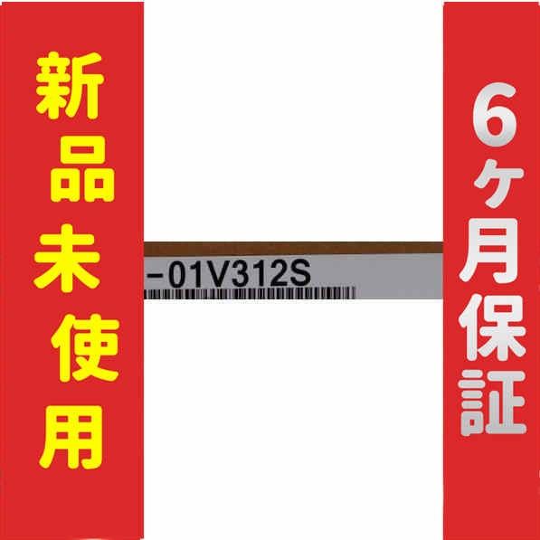 新品 新品 未使用 SGM-01V312S サーボモーター 保証の通販は