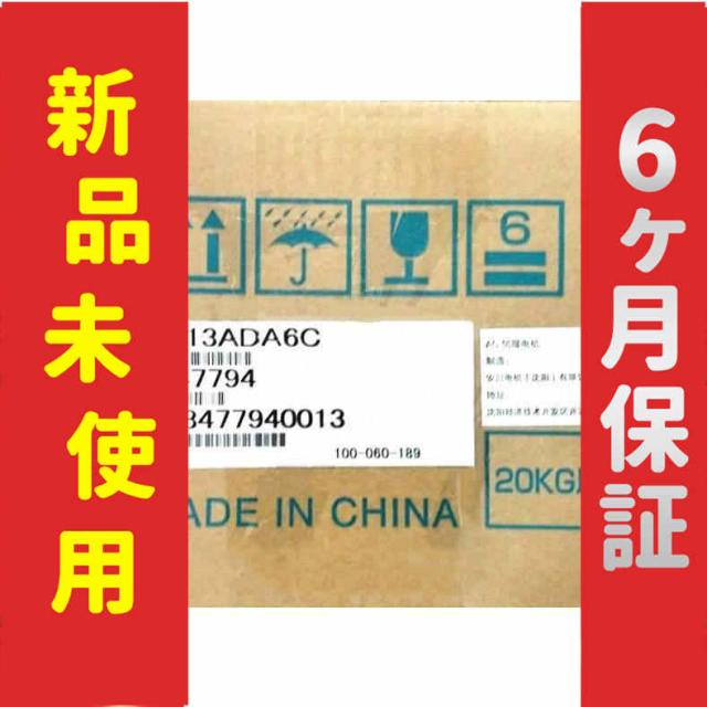 新品 新品 未使用 SGMGV-13ADA6C サーボモーター 保証の通販は