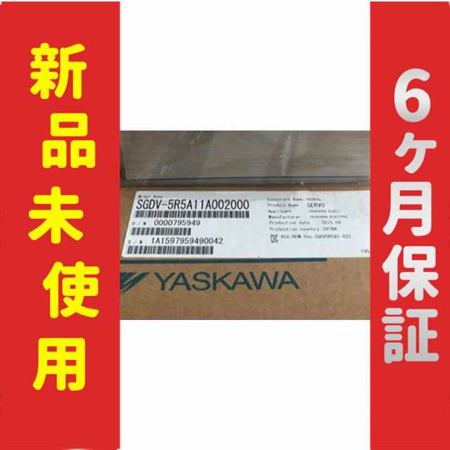 新品 新品 未使用 SGMJV-08ADC6E 保証の通販は