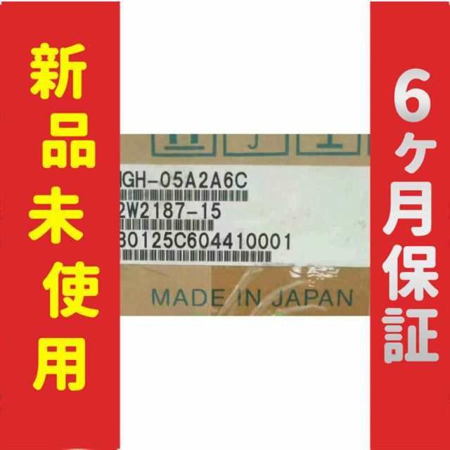 新品 新品 未使用 SGMGH-44ACA61 保証の通販は