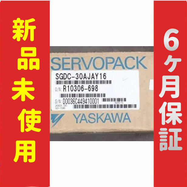 新品 新品 未使用 SGDC-30AJAY16 保証