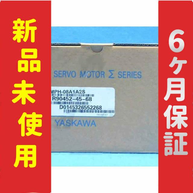 新品 新品 未使用 SGMPH-08A1A2S サーボモーター 保証の通販は 160,320円