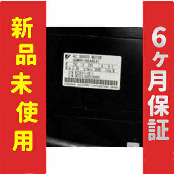 新品 新品 未使用 SGMPH-08AAA41D-OY 保証 129,785円