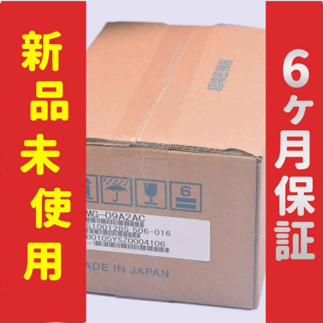 新品 新品 未使用 SGMG-09A2AC サーボモーター 保証の通販は 107,660円