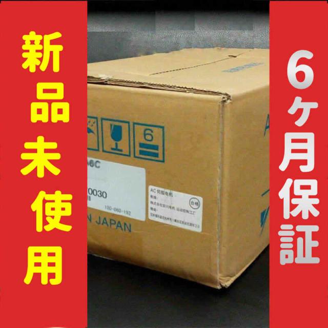 新品 新品 未使用 SGMGV-30ADA6C サーボモーター 保証