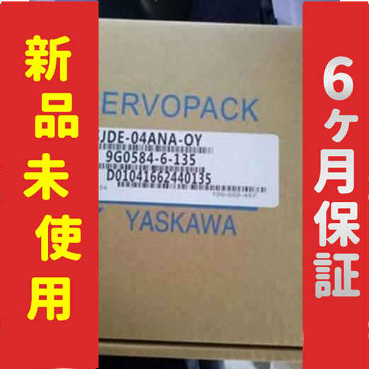 新品 新品 未使用 SGMGH-55D2A21 保証