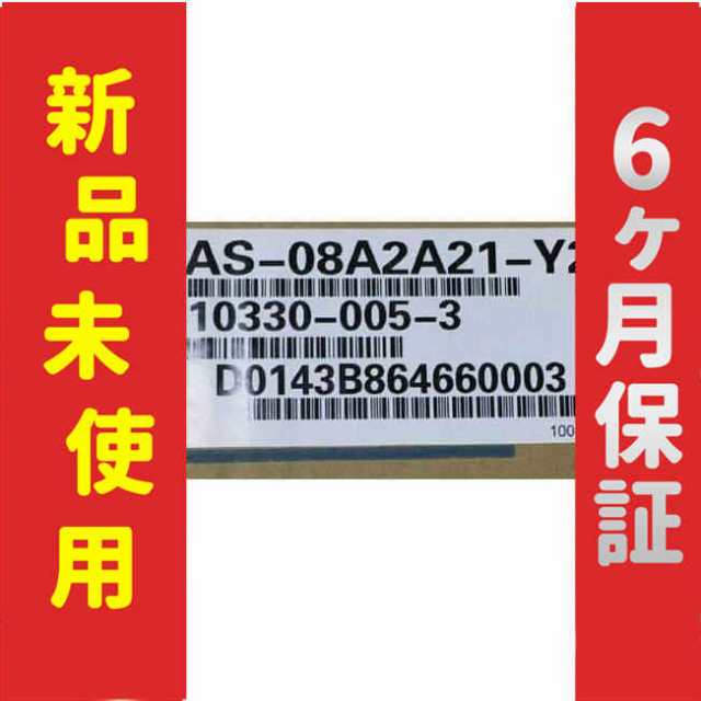 新品 新品 未使用 SGMAS-08A2A21-Y2 サーボモーター 保証の通販は