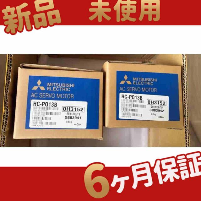 新品 未使用 送料無料 HC-PQ13B 6ヶ月保証