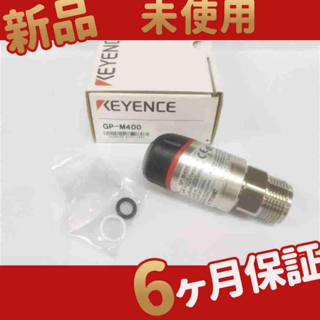新品 未使用 送料無料 GPM400 6ヶ月保証