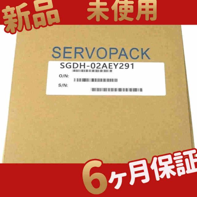 新品 未使用 送料無料 SGDH-02AEY291 6ヶ月保証
