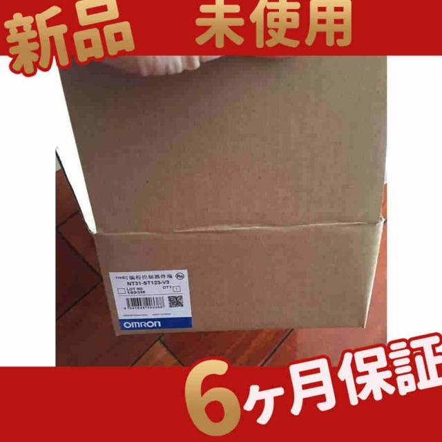 新品 未使用 送料無料 NT31-ST123-V3 6ヶ月保証