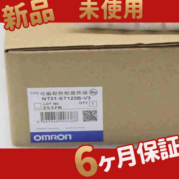 新品 未使用 送料無料　 NT31-ST123B-V3 6ヶ月保証