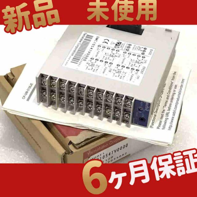 新品 未使用 送料無料 モジュラーデジタルレギュレーター DMC10S4TV0000 6ヶ月保証