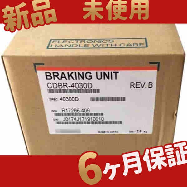 ナカニシ ENK500T エスパート500 トルクモーター(9089)