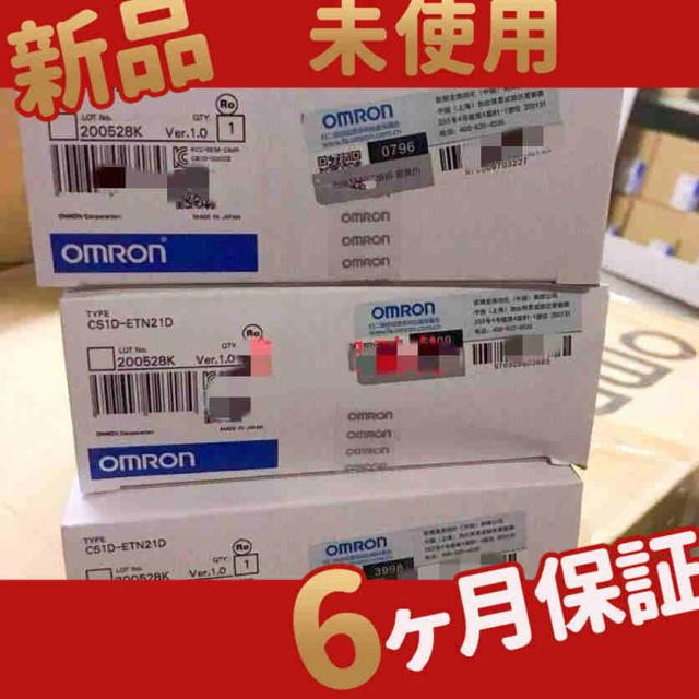 リンナイ　コインケース ASSY -32 リンナイ コインケース ASSY -51 品番：066-904-051 木材・建築