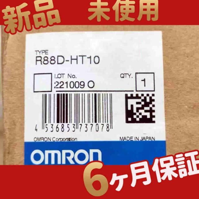 新品 未使用 送料無料 R88D-HT10 6ヶ月保証 新品東京発☆適格請求書☆税込 OMRON サーボドライバー