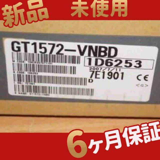 内外電機 Naigai TLQM1540YB 直送 代引不可・他メーカー同梱不可 電灯分電盤・屋外用 LMQO-1540S 内外電機（Naigai）［TLHE2040BM］「直送」 電灯分電盤１次送り遮断器