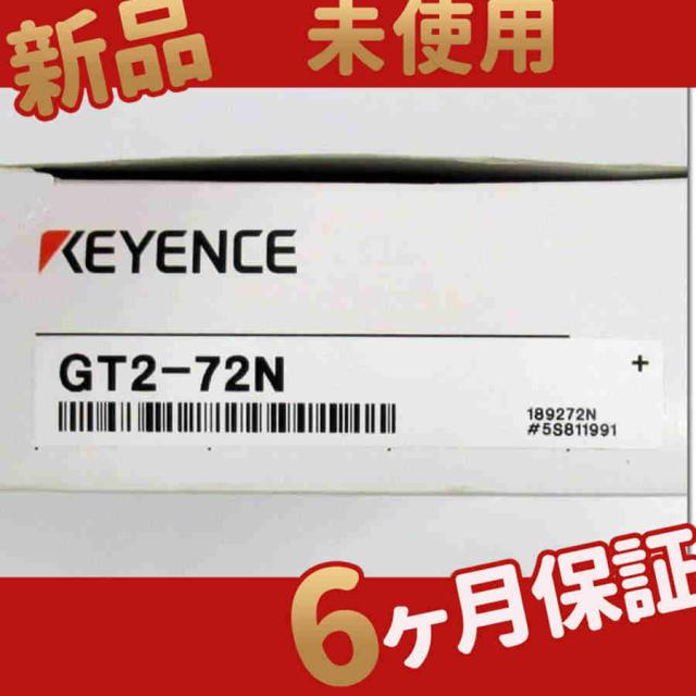 新品 未使用 送料無料 GT2-72N GT2 NPN GT272N 6ヶ月保証