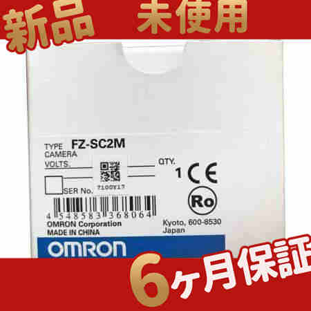 新品 未使用 送料無料 FZ-SC2M 6ヶ月保証