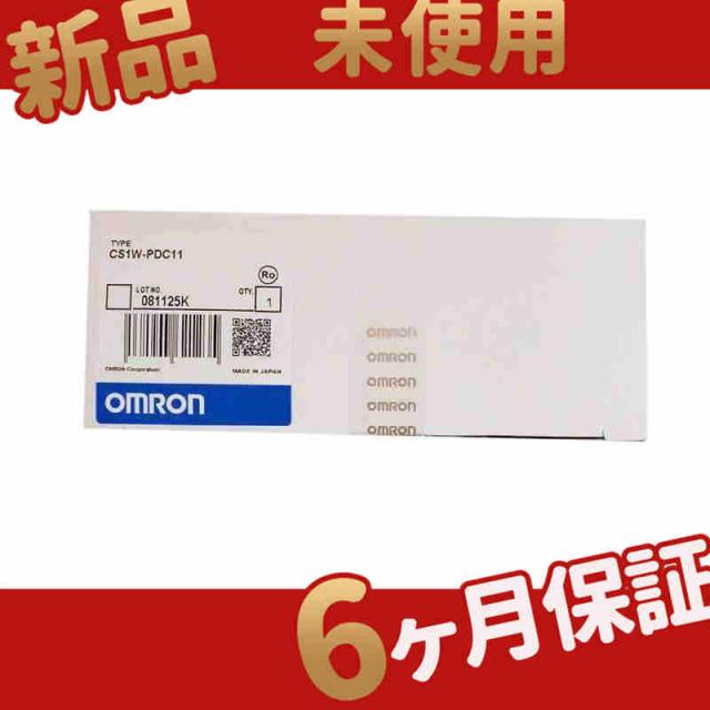 新品 未使用 送料無料 CS1W-PDC11 6ヶ月保証
