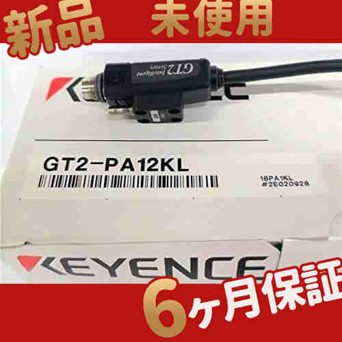 新品 未使用 送料無料 GT2-PA12KL