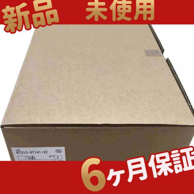 新品 未使用 送料無料 NT31C-ST141-V2 6ヶ月保証