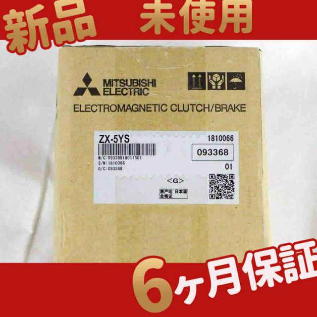 Amazon.co.jp | 京商 KYOSHOSpeedHouse TORX10L BLS 3668 KV2850