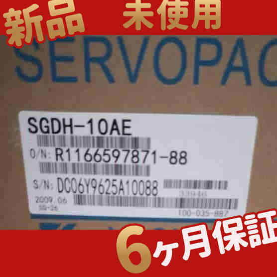 新品 未使用 送料無料/ SGDH-10AE 6ヶ月保証