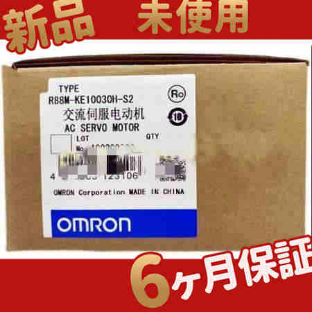 新品 未使用 送料無料 R88M-KE10030H-S2 6ヶ月保証の通販は 81,000円