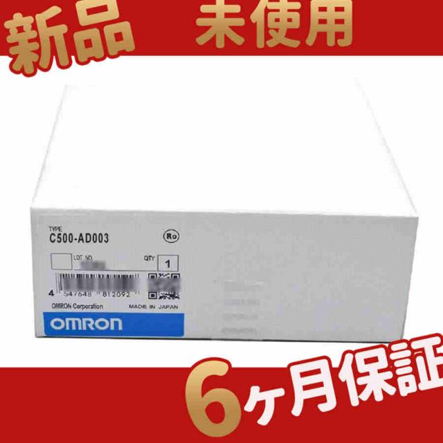 新品 未使用 送料無料 C500-AD003 C500 C500AD003 6ヶ月保証
