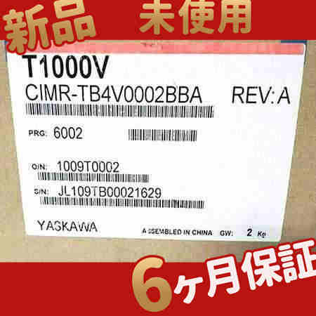 新品 未使用 送料無料 / CIMR-TB4V0002BBA ー 6ヶ月保証 99,200円