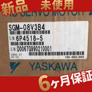 新品 未使用 送料無料 / SGMP-08AWYR41 6ヶ月保証