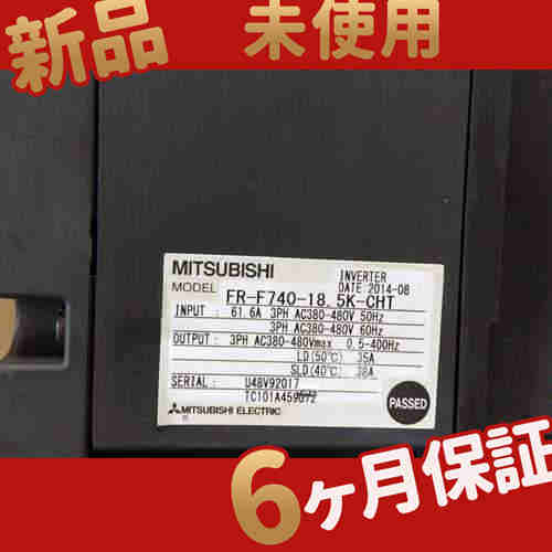 新品★複数在庫 ◆在庫あり◆新品 未使用 FR-S520E-0.75K 用インバーター 新品 東京発 ☆適格請求書発行可☆MITSUBISHI 三菱電機