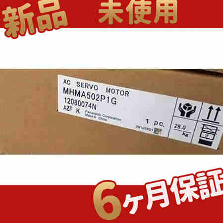新品 未使用 送料無料 MHMA502P1G 6ヶ月保証の通販は