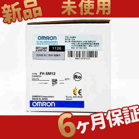 新品 未使用 送料無料 FH-SM12 6ヶ月保証