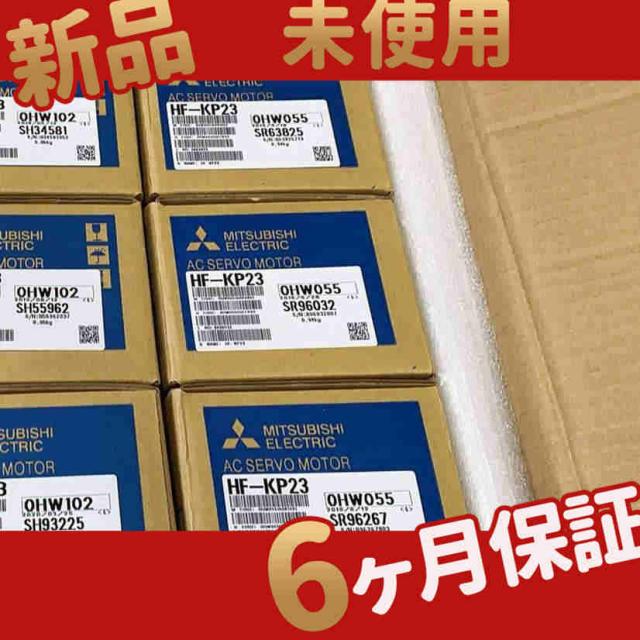 新品 送料無料 新品 未使用 HF-KP23 サーボモータ HF-KP シリーズ 新品 未使用 送料無料 HF-KP23 6ヶ月保証 新品◇送料無料◇MITSUBISHI