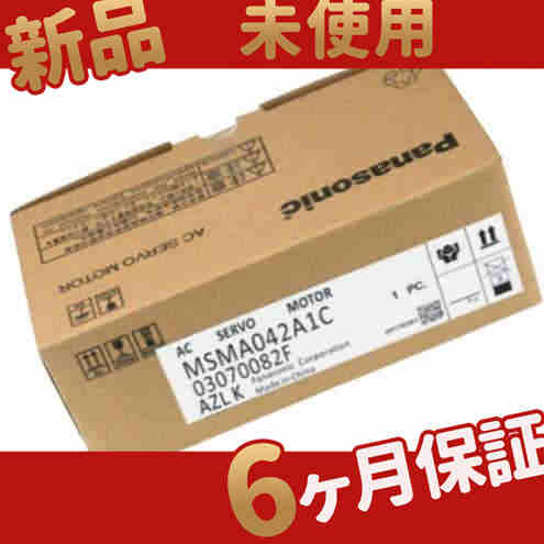 ながしんさん専用 法人限定】サンコー SNコンテナー C#19CH オレンジ/オレンジ