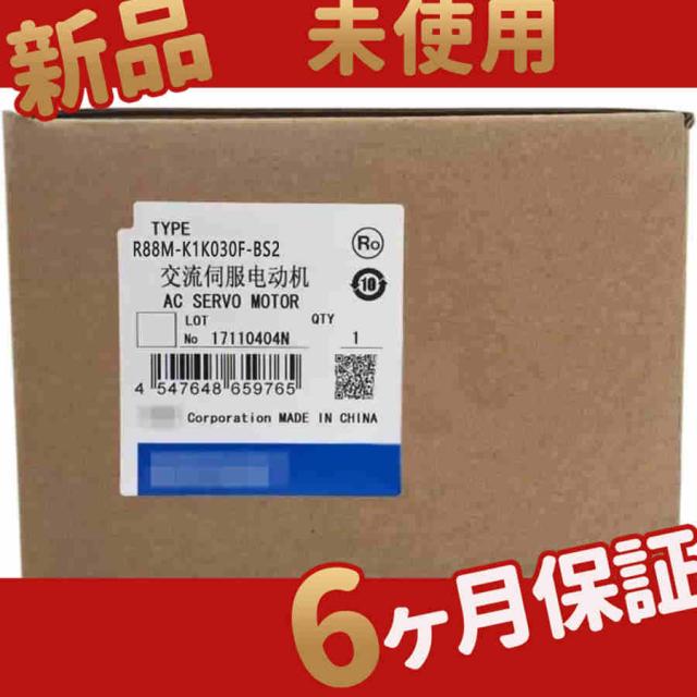 新品 未使用 送料無料 V708SD 6ヶ月保証 ○ωTOTOTCF8CKM31#NW1ホワイト ウォシュレット KMシリーズ 瞬間式