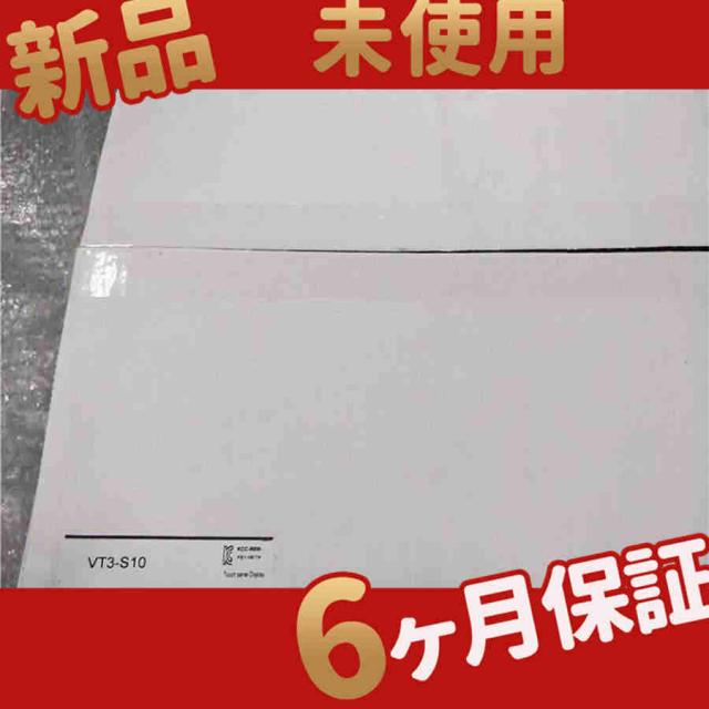 新品 未使用 送料無料 VT3-S10 VT3 6ヶ月保証