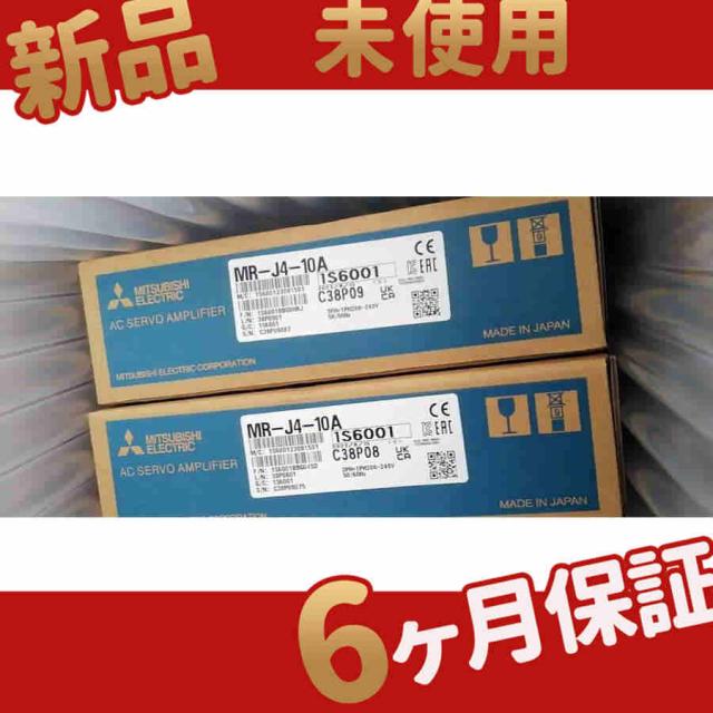 新品 未使用 6ヶ月保証 MR-J4-70A-PT070 保証 部品 交換部品 電機 新品 三菱電機 MITSUBISHI サーボアンプMR-J4-70B動作保証
