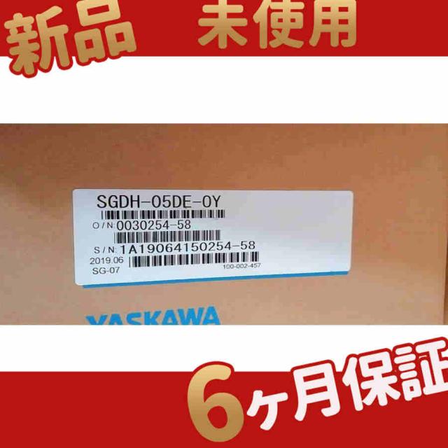 新品 未使用 送料無料 SGDH-05DE-OY 500W 三相 400V 6ヶ月保証の通販は