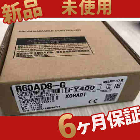 新品 未使用 送料無料/ R60AD8-G 6ヶ月保証の通販は 42,600円