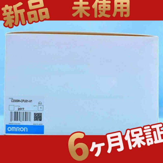 新品 未使用 送料無料 C2000H-CPU01-V1 6ヶ月保証
