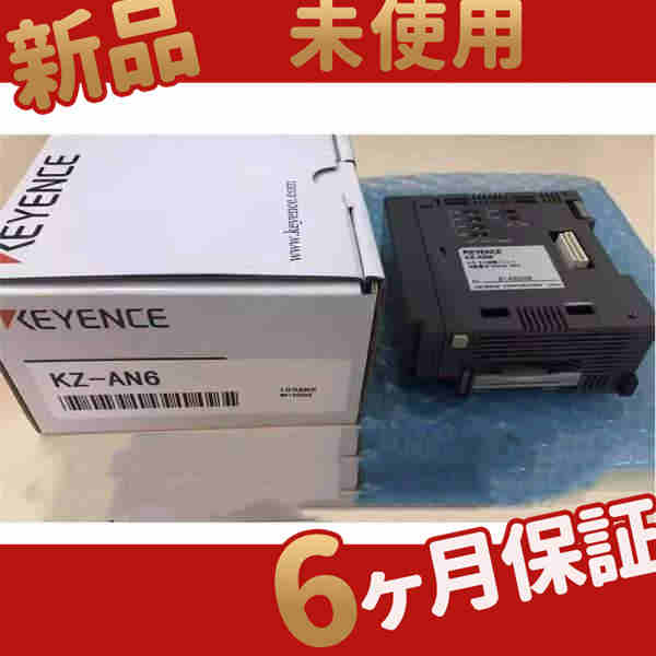 新品 未使用 送料無料 CE KZ-AN6 6ヶ月保証の通販は
