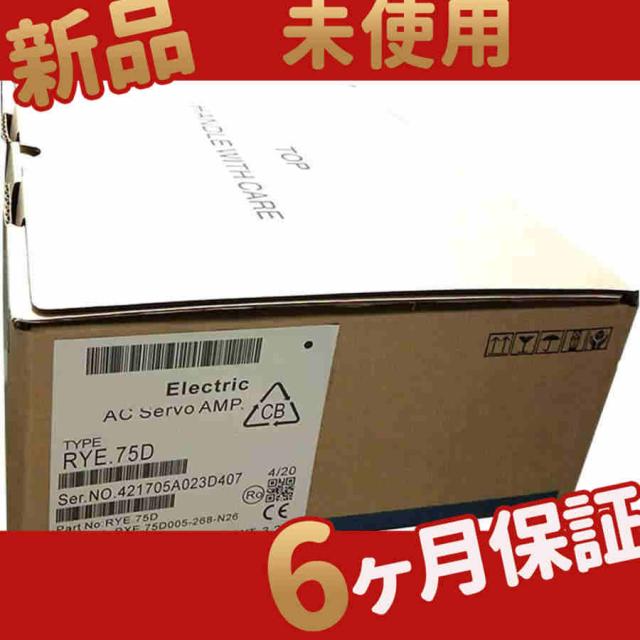 新品 未使用 送料無料 RYE.75D 0.75KW 6ヶ月保証