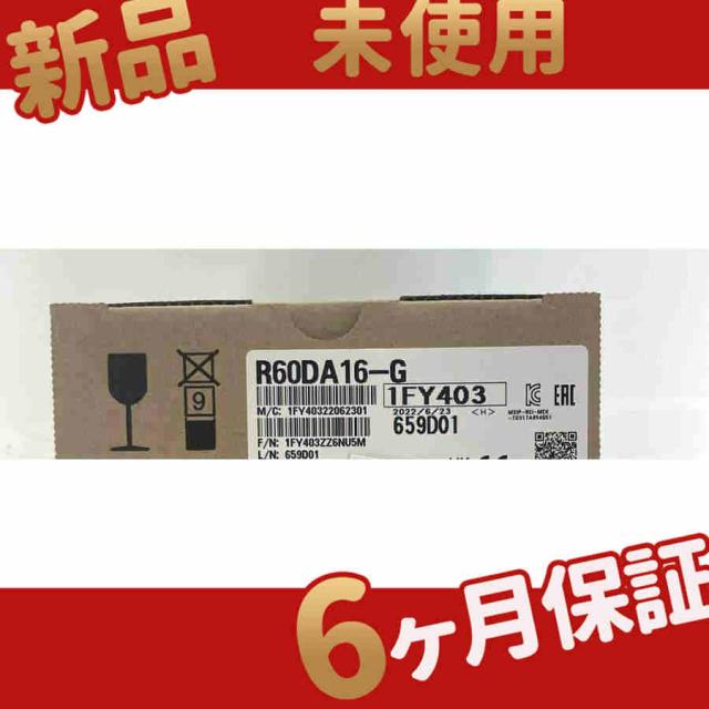 新品 未使用 送料無料/ R60AD16-G 6ヶ月保証の通販は