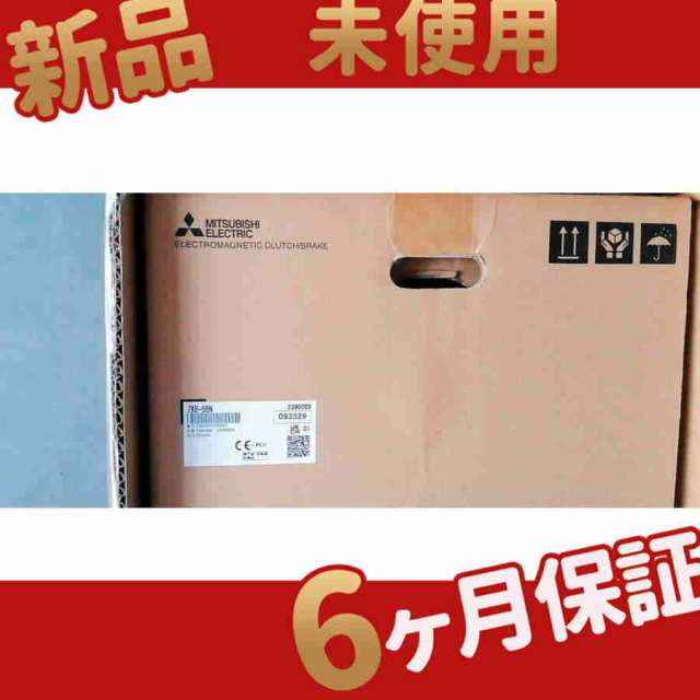 新品 未使用 送料無料 ZKB-5BN ヒステリシスクラッチ 6ヶ月保証 107,811円