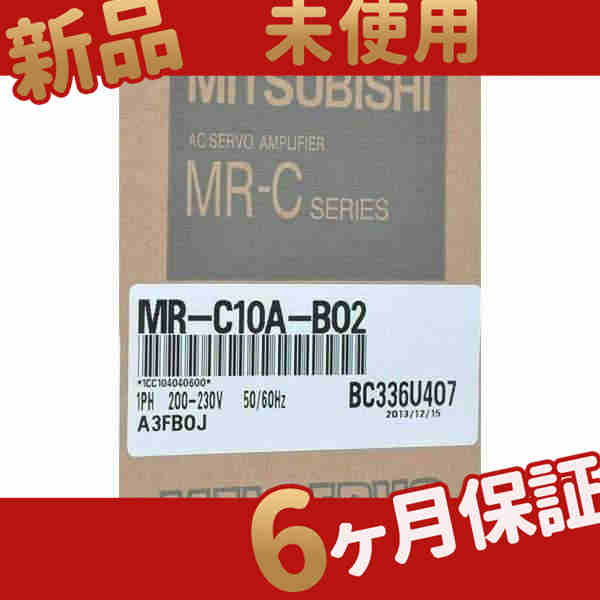 新品 未使用 送料無料 MR-C10A-B02 6ヶ月保証