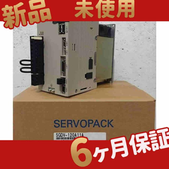 新品 未使用 送料無料 SGDV-120A11A 6ヶ月保証