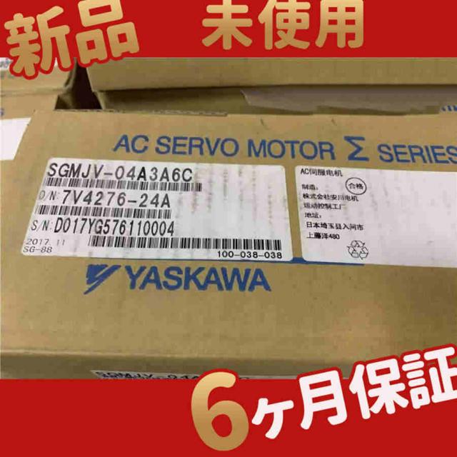 新品 送料無料 未使用 6ヶ月保証 HG-RR503 サーボモータ 修理交換用 ）適用する MITSUBISHI&frasl;三菱 HG-RR503B サーボモーター